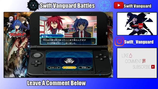 CardFight Vanguard Lock On Victory Part 1 смотреть онлайн