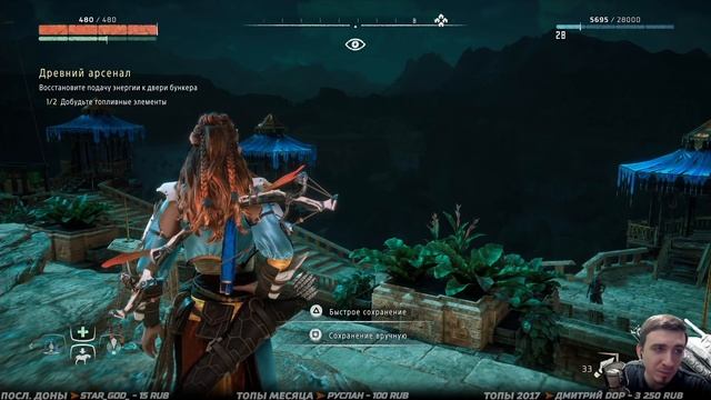 HORIZON Zero Dawn ➤ Прохождение #12 ➤ ВСТРЕЧА С КОРОЛЁМ-СОЛНЦЕ смотреть онлайн