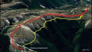 Самые высокие вершины Крыма. Кемаль-Эгерек