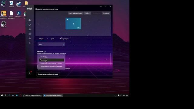 Как растянуть экран в cs:go на Ноутбуках через Центр управления intel? смотреть онлайн