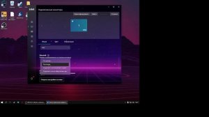 Как растянуть экран в cs:go на Ноутбуках через Центр управления intel?