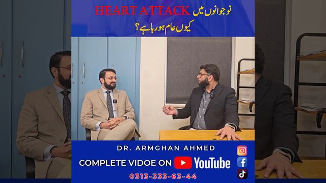 Why are heart attacks becoming more common among young people? смотреть онлайн