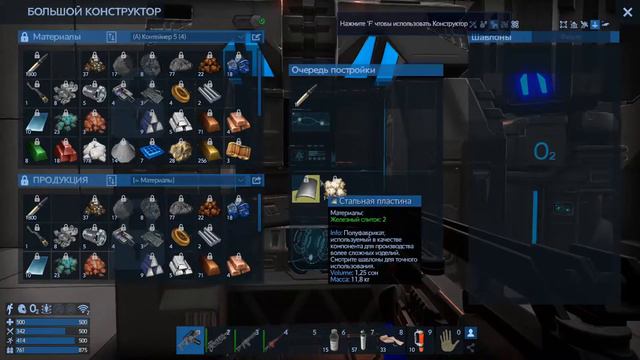 Empyrion - Galactic Survival • Experimental v.12.4 2914 • Пустыня • продолжаем выживать • смотреть онлайн