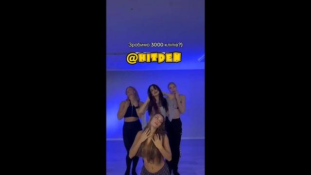 Анна Трінчер Твої очі смотреть онлайн