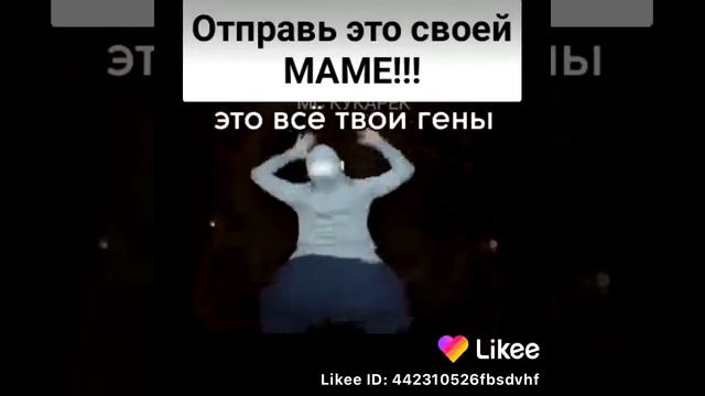 Отправь это своей маме. смотреть онлайн