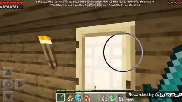 На время стал добрый