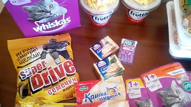 Закупка продуктов в Победе г. Омск смотреть онлайн