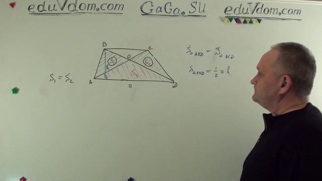 ГИА-9/ОГЭ - 2 часть. Геометрия. 8 класс. Площади трапеции и треугольнников смотреть онлайн