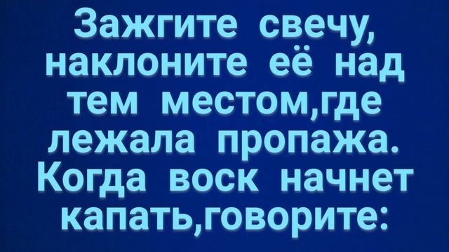 245.ЗАГОВОР НА ВОРА смотреть онлайн
