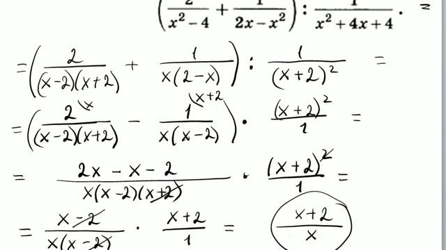 Итоговая контрольная работа по алгебре 8 класс смотреть онлайн