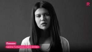 Sabina Tursunova (Saba Smile) | Сабина Турсунова - Помним