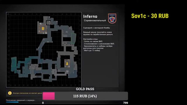 👑СТРИМ CS GO 👑👑ИГРАЮ С САБАМИ 👑 ЛОВИМ ФЛЕШКИ В ЛИЦО!!!! смотреть онлайн