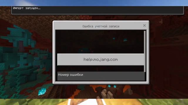 КАК СКАЧАТЬ X-RAY для МАЙНКРАФТ БЕДРОК НА ТЕЛЕФОНЕ смотреть онлайн