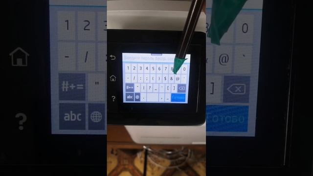M428dw Подключение к wifi смотреть онлайн