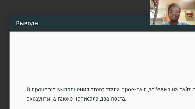 скринкаст защиты презентации лабораторной работы смотреть онлайн