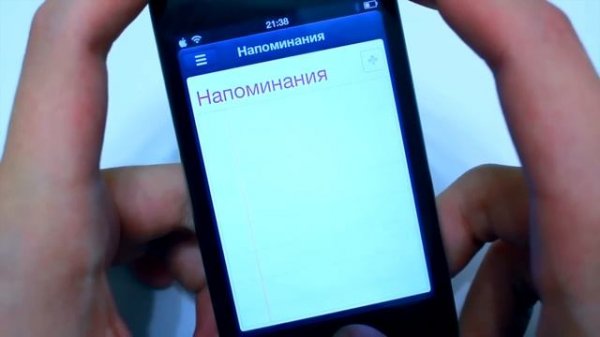 iPod Touch 4 + iOS 6 = НОСТАЛЬГИЯ :D