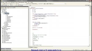 Платформа 09  Оператор Цикла