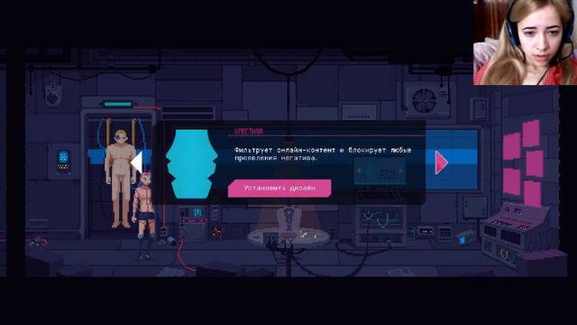 ПОКА НИЧЁ НЕ ПОНЯТНО ➤The Red Strings Club➤ Давай глянем смотреть онлайн