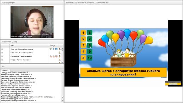 Power Point: приемы быстрого создания качественных презентаций. Ч.2 смотреть онлайн