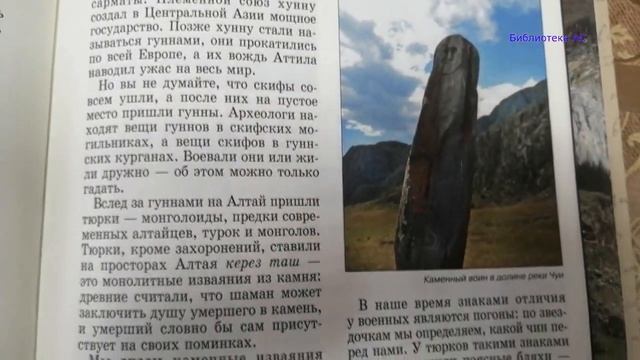 5 неизвестных народов России