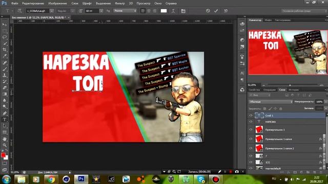 КАК СДЕЛАТЬ ПРЕВЬЮ В PHOTOSHOP ЗА 5 МИНУТ ! смотреть онлайн