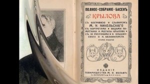 Биография Крылова | Крылов Иван Андреевич биография кратко | Баснописец Крылов