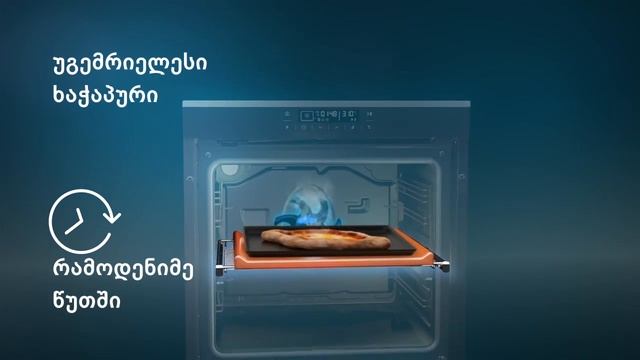 Beko Adjaruli смотреть онлайн