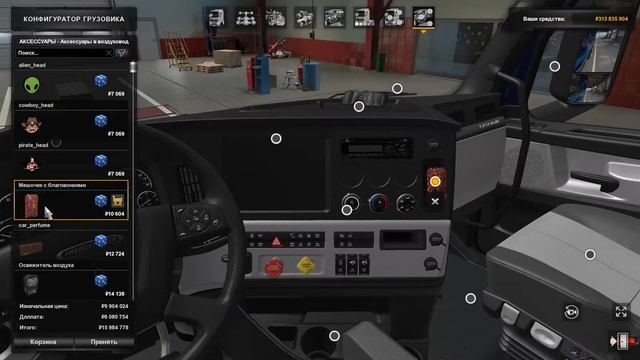 ОБЗОР МОДА FREIGHTLINER CASCADIA ВЕРСИЯ 1.3 ДЛЯ ETS 2 (v 1.39) смотреть онлайн