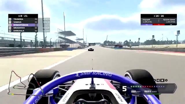 Формула 2. Роберт Шварцман. Начало пути к чемпионству. F12020 Codemasters.