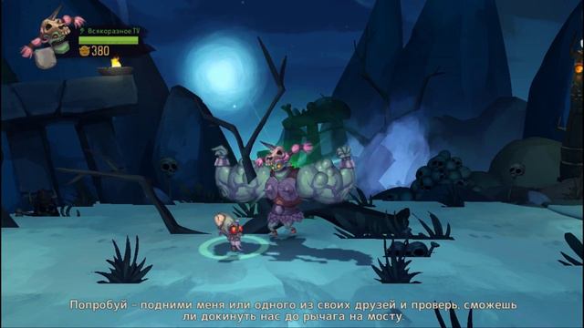 Жирный червь (Zombie Vikings #1) смотреть онлайн