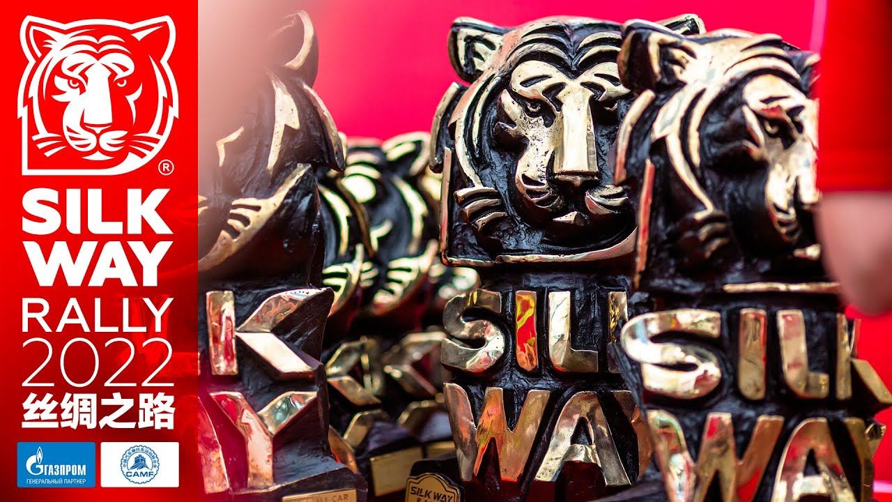 Silk Way Rally 2022 / Final Video