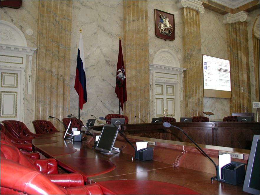 Конференц-залы