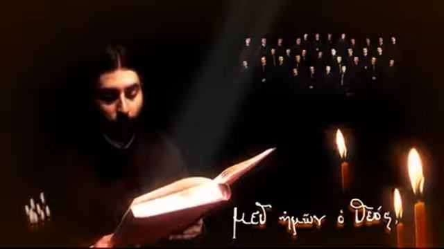 Nikodimos Kabarnos- Byzantine Music смотреть онлайн