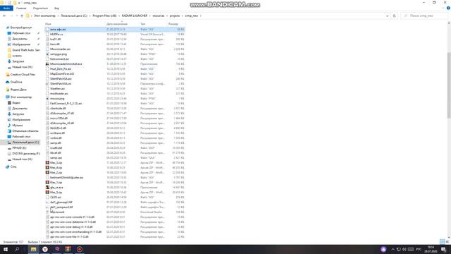 новое анти афк для радмир рп смотреть онлайн