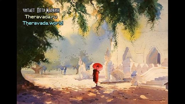 Буддадаса Бхиккху - Руководство к Жизни (аудиокнига) Буддизм