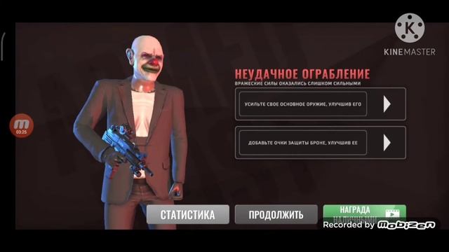 #обзор# Armed Heist #Обзор# смотреть онлайн