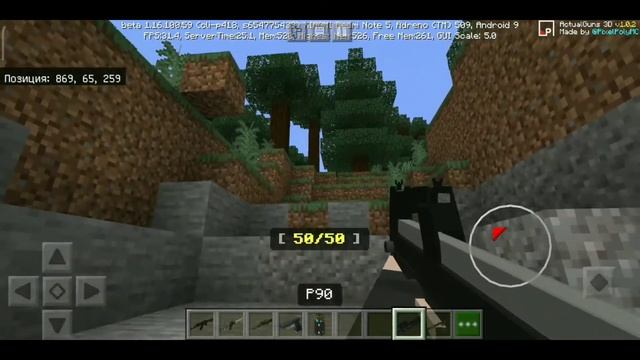 Моды для Майнкрафт пе! мод на 3-D оружие