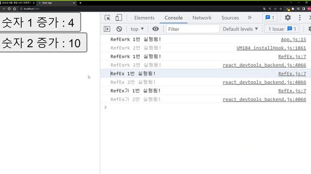 프론트, 리액트, useRef 기초, useRef와 useState의 차이점 смотреть онлайн