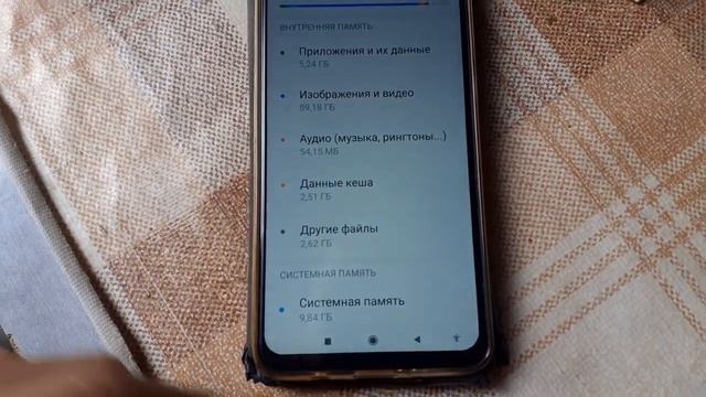 Где посмотреть память на Xiaomi | Как очистить память на ксяоми редми смотреть онлайн