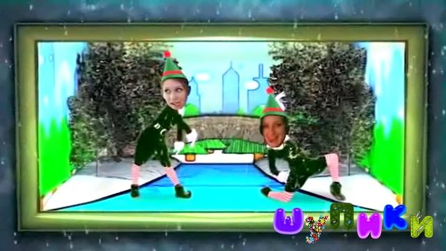 Шупики. Танец эльфов. смотреть онлайн