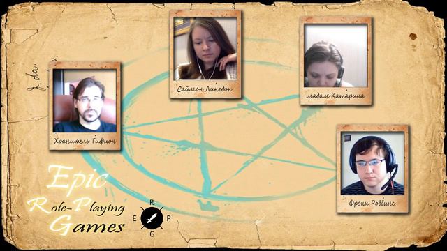 Оккультные истории, ч.1 смотреть онлайн