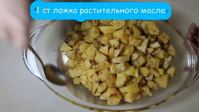 "Рецепт очень вкусного картофеля с мясом в духовке". смотреть онлайн