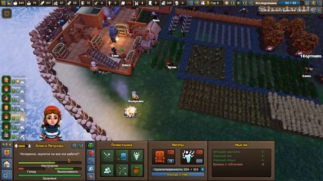 Долгожданное взросление ☀ Founders Fortune Прохождение игры #20 смотреть онлайн