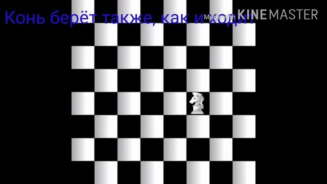 Шахматы для начинающих. 2 урок. Как ходит конь #шахматыдляначинающих смотреть онлайн