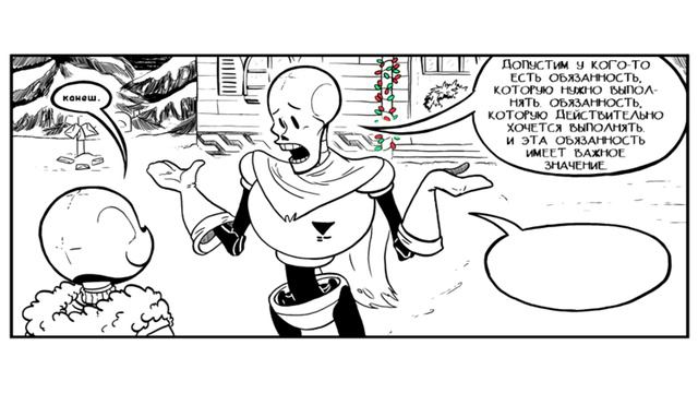 РАНЕННЫЙ САНС | RUS DUB | АКТ МИЛОСЕРДИЯ | ОЗВУЧКА КОМИКСА UNDERTALE | ЧАСТЬ 3 смотреть онлайн