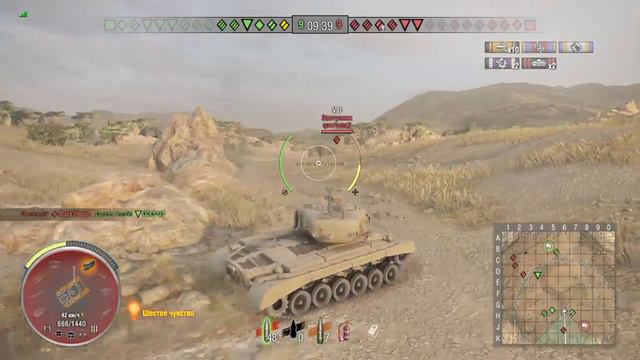 Сбиваю x5.Wot на ps4 смотреть онлайн