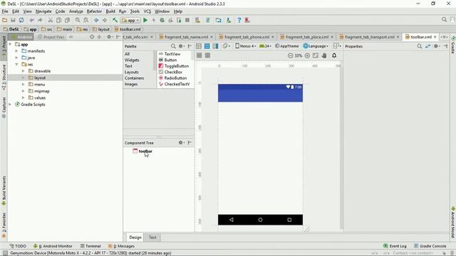 Android Design Support Library. Tablayout. Урок 2 смотреть онлайн