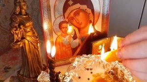 Снимаем жабью порчу, порчу на внешность, на красоту 🔥‼️⚖️