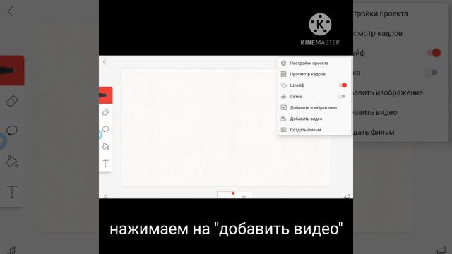 ТУТОРИАЛ! ¿как сделать анимираванную позу персонажа без заеданий и лагов? В Gacha life смотреть онлайн