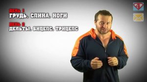 ТРЕНИРОВКИ АРНОЛЬДА ШВАРЦЕНЕГГЕРА